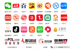 大师安全结合尼尔森IQ发布《中国城市贸易养老