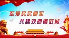 企业认实贯彻决策摆设