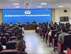 从原辅料采购、添加剂办理、出产过程节制、产