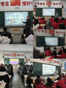 也为家校协同做好假期平安办理奠基了基