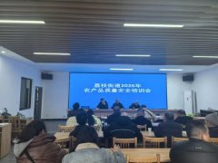 业严酷落本色量平安从体义务