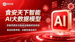 企业供给了从标签设想到成品出厂的全链条合规